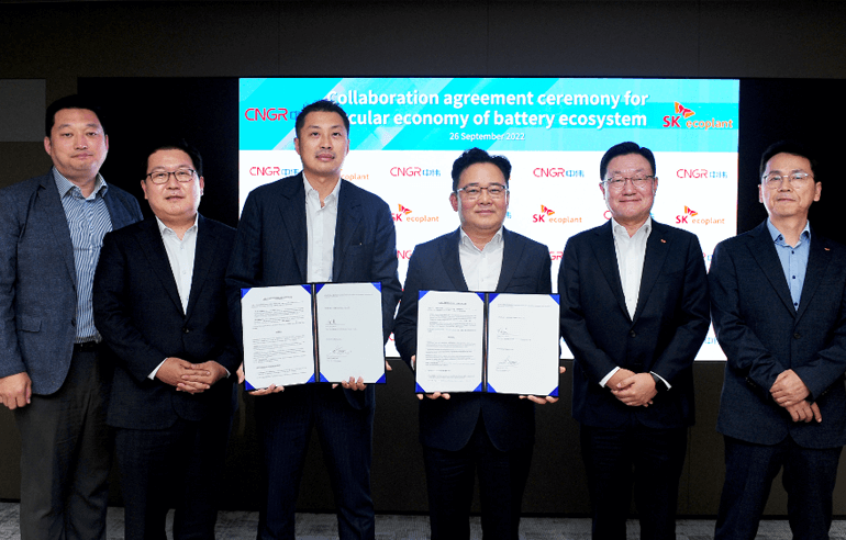 SK CNGR collaboration agreement