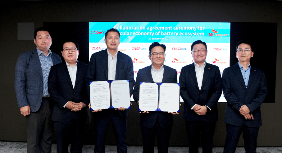 SK CNGR collaboration agreement